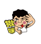 家族−ホン兄貴（個別スタンプ：17）