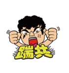 家族−ホン兄貴（個別スタンプ：20）