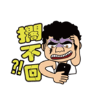 家族−ホン兄貴（個別スタンプ：21）