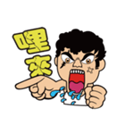 家族−ホン兄貴（個別スタンプ：23）