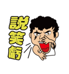 家族−ホン兄貴（個別スタンプ：25）