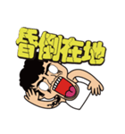 家族−ホン兄貴（個別スタンプ：26）