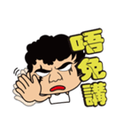 家族−ホン兄貴（個別スタンプ：27）