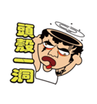 家族−ホン兄貴（個別スタンプ：38）