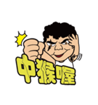 家族−ホン兄貴（個別スタンプ：39）