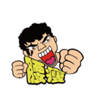 家族−ホン兄貴（個別スタンプ：40）