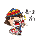 UoU Kam Muang（個別スタンプ：33）