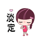 I love the Darling girl（個別スタンプ：17）