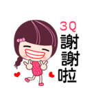 I love the Darling girl（個別スタンプ：26）