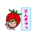イチゴ柄の赤頭巾ちゃんの楽しいスタンプ（個別スタンプ：8）