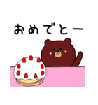 ぽちゃクマ（個別スタンプ：34）