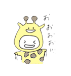 kigurumaru（個別スタンプ：34）