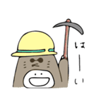 kigurumaru（個別スタンプ：35）