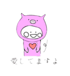 kigurumaru（個別スタンプ：37）