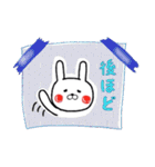 メッセージうさぎ（個別スタンプ：8）