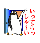 ペンギンスタンプ(ジェンツーペンギン2)（個別スタンプ：7）