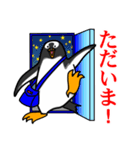 ペンギンスタンプ(ジェンツーペンギン2)（個別スタンプ：20）