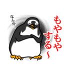 ペンギンスタンプ(ジェンツーペンギン2)（個別スタンプ：33）