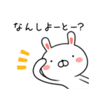 博多弁・九州弁うさぎのうさたん（個別スタンプ：1）