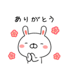 博多弁・九州弁うさぎのうさたん（個別スタンプ：36）