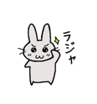 うーさぎ うーちゃん（個別スタンプ：1）