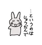 うーさぎ うーちゃん（個別スタンプ：10）