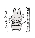 うーさぎ うーちゃん（個別スタンプ：19）