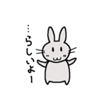 うーさぎ うーちゃん（個別スタンプ：27）