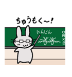 うーさぎ うーちゃん（個別スタンプ：35）