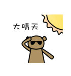 Teddy's weather report（個別スタンプ：2）