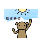 Teddy's weather report（個別スタンプ：4）