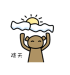 Teddy's weather report（個別スタンプ：6）