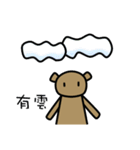 Teddy's weather report（個別スタンプ：8）