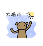 Teddy's weather report（個別スタンプ：10）