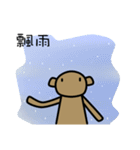 Teddy's weather report（個別スタンプ：11）