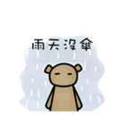 Teddy's weather report（個別スタンプ：17）