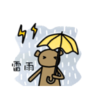 Teddy's weather report（個別スタンプ：18）