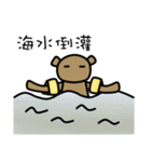 Teddy's weather report（個別スタンプ：27）