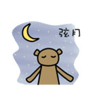 Teddy's weather report（個別スタンプ：30）