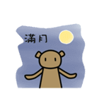 Teddy's weather report（個別スタンプ：31）