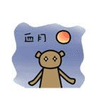 Teddy's weather report（個別スタンプ：33）