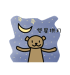 Teddy's weather report（個別スタンプ：34）