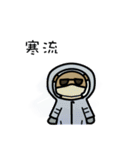 Teddy's weather report（個別スタンプ：40）