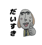 Dog boy（個別スタンプ：4）