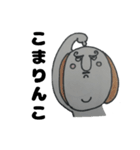 Dog boy（個別スタンプ：5）