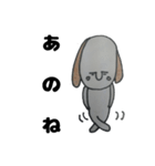 Dog boy（個別スタンプ：8）