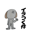 Dog boy（個別スタンプ：20）