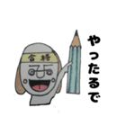 Dog boy（個別スタンプ：24）
