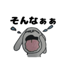 Dog boy（個別スタンプ：34）