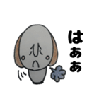Dog boy（個別スタンプ：35）